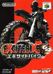 Excitebike 64 - JP Nintendo 64 | Anubis Games and Hobby