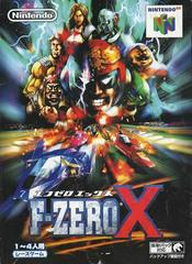 F-Zero X - JP Nintendo 64 | Anubis Games and Hobby