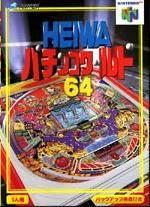 Heiwa Pachinko World 64 - JP Nintendo 64 | Anubis Games and Hobby