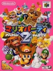 Mario Party 2 - JP Nintendo 64 | Anubis Games and Hobby