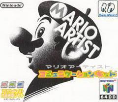 Mario Artist: Communication Kit [DD] - JP Nintendo 64 | Anubis Games and Hobby