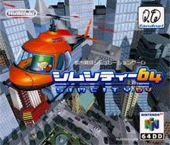 Sim City 64 [DD] - JP Nintendo 64 | Anubis Games and Hobby