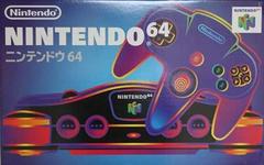 Nintendo 64 System - JP Nintendo 64 | Anubis Games and Hobby