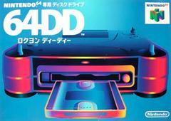 Nintendo 64DD - JP Nintendo 64 | Anubis Games and Hobby