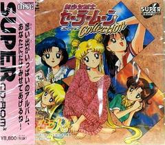 Bishoujo Senshi Sailor Moon Collection - JP PC Engine CD | Anubis Games and Hobby