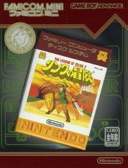 Zelda II Famicom Mini Series - JP GameBoy Advance | Anubis Games and Hobby