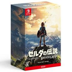 Zelda Breath of the Wild [Collector's Edition] - JP Nintendo Switch | Anubis Games and Hobby