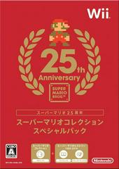 Super Mario Collection [Special Pack] - JP Wii | Anubis Games and Hobby