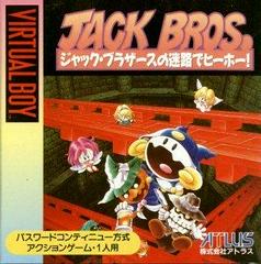 Jack Bros - JP Virtual Boy | Anubis Games and Hobby