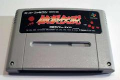 Garou Densetsu - Super Famicom | Anubis Games and Hobby