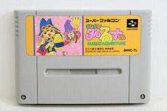 Magic Adventure - Super Famicom | Anubis Games and Hobby