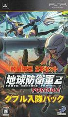 Earth Defense Forces II Portable [Special Edition] - JP PSP | Anubis Games and Hobby