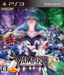 Vampire Resurrection - JP Playstation 3 | Anubis Games and Hobby