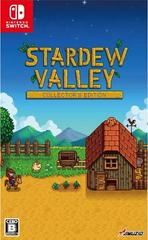 Stardew Valley Collector's Edition - JP Nintendo Switch | Anubis Games and Hobby