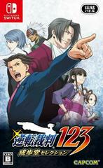 Phoenix Wright: Ace Attorney Trilogy - JP Nintendo Switch | Anubis Games and Hobby