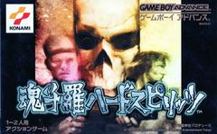 Contra: Hard Spirits - JP GameBoy Advance | Anubis Games and Hobby