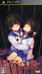 Corpse Party: Book of Shadows - JP PSP | Anubis Games and Hobby