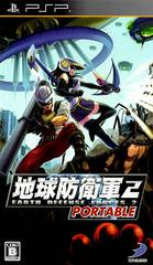 Earth Defense Forces II Portable - JP PSP | Anubis Games and Hobby