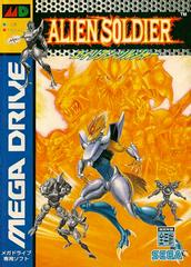 Alien Soldier - JP Sega Mega Drive | Anubis Games and Hobby