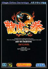 Art of Fighting - JP Sega Mega Drive | Anubis Games and Hobby