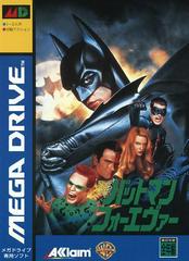Batman Forever - JP Sega Mega Drive | Anubis Games and Hobby