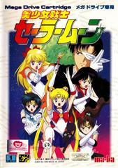 Bishoujo Senshi Sailor Moon - JP Sega Mega Drive | Anubis Games and Hobby