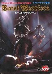 Beast Warriors - JP Sega Mega Drive | Anubis Games and Hobby