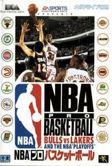 NBA Pro Basketball Bulls vs Lakers - JP Sega Mega Drive | Anubis Games and Hobby
