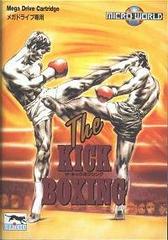 Kick Boxing - JP Sega Mega Drive | Anubis Games and Hobby