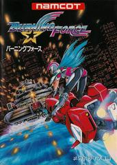 Burning Force - JP Sega Mega Drive | Anubis Games and Hobby