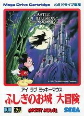 Castle of Illusion Starring Mickey Mouse - JP Sega Mega Drive | Anubis Games and Hobby