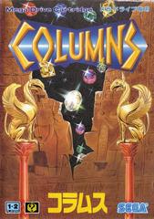 Columns - JP Sega Mega Drive | Anubis Games and Hobby