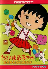 Chibi Maruko-chan: Waku Waku Shopping - JP Sega Mega Drive | Anubis Games and Hobby