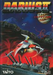 Darius II - JP Sega Mega Drive | Anubis Games and Hobby