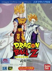 Dragon Ball Z: Buyuu Retsuden - JP Sega Mega Drive | Anubis Games and Hobby