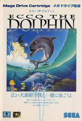 Ecco the Dolphin - JP Sega Mega Drive | Anubis Games and Hobby
