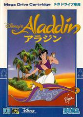 Aladdin - JP Sega Mega Drive | Anubis Games and Hobby