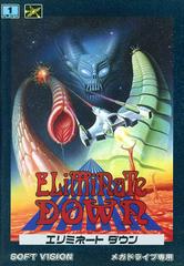 Eliminate Down - JP Sega Mega Drive | Anubis Games and Hobby