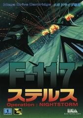 F-117 - JP Sega Mega Drive | Anubis Games and Hobby