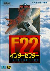 F-22 Interceptor - JP Sega Mega Drive | Anubis Games and Hobby