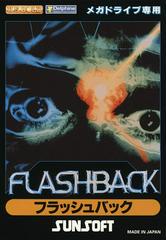 Flashback - JP Sega Mega Drive | Anubis Games and Hobby