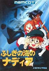 Fushigi no Umi no Nadia - JP Sega Mega Drive | Anubis Games and Hobby