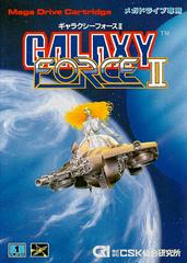 Galaxy Force II - JP Sega Mega Drive | Anubis Games and Hobby