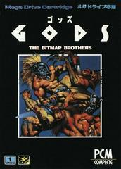 Gods - JP Sega Mega Drive | Anubis Games and Hobby