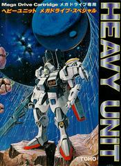 Heavy Unit - JP Sega Mega Drive | Anubis Games and Hobby
