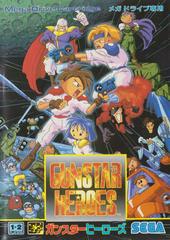Gunstar Heroes - JP Sega Mega Drive | Anubis Games and Hobby