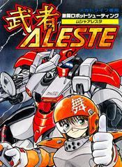 Musha Aleste - JP Sega Mega Drive | Anubis Games and Hobby