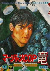 Mahjong Cop Ryuu - JP Sega Mega Drive | Anubis Games and Hobby