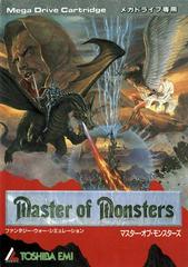 Master of Monsters - JP Sega Mega Drive | Anubis Games and Hobby