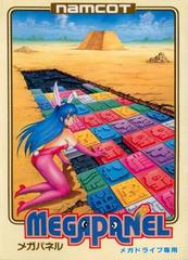 Megapanel - JP Sega Mega Drive | Anubis Games and Hobby